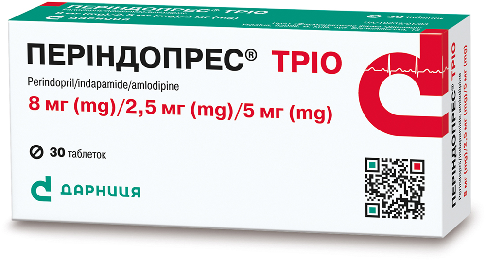 ПЕРІНДОПРЕС® Тріо, таблетки по 8 мг/2,5 мг/5 мг, по 10 таблеток у блістері; по 3 блістери в пачці